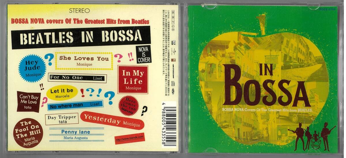 CD-ビートルズ　イン　ボッサ_画像1