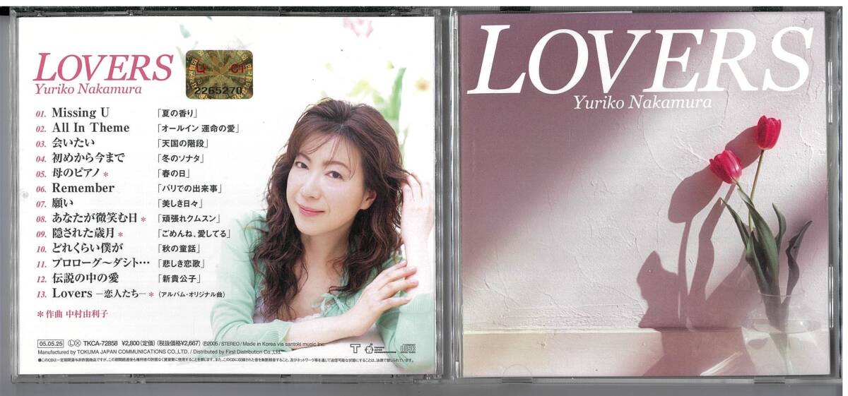 CD-LOVERS　Yuriko Nakamura_画像1