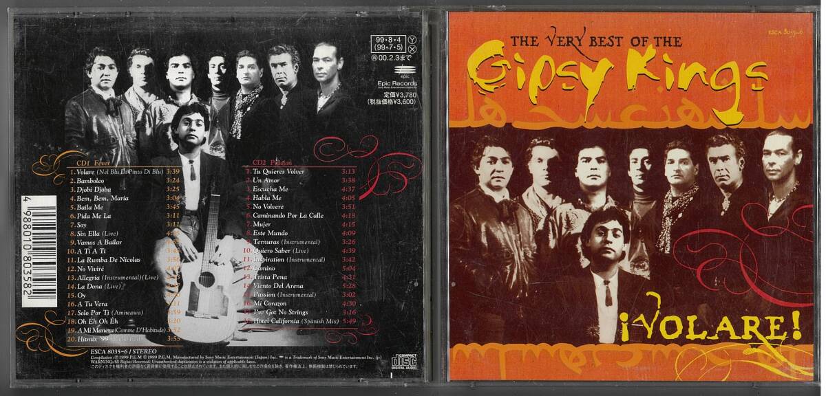 CD-ボラーレ!ベリー・ベスト・オブ・ジプシー・キングス_画像1