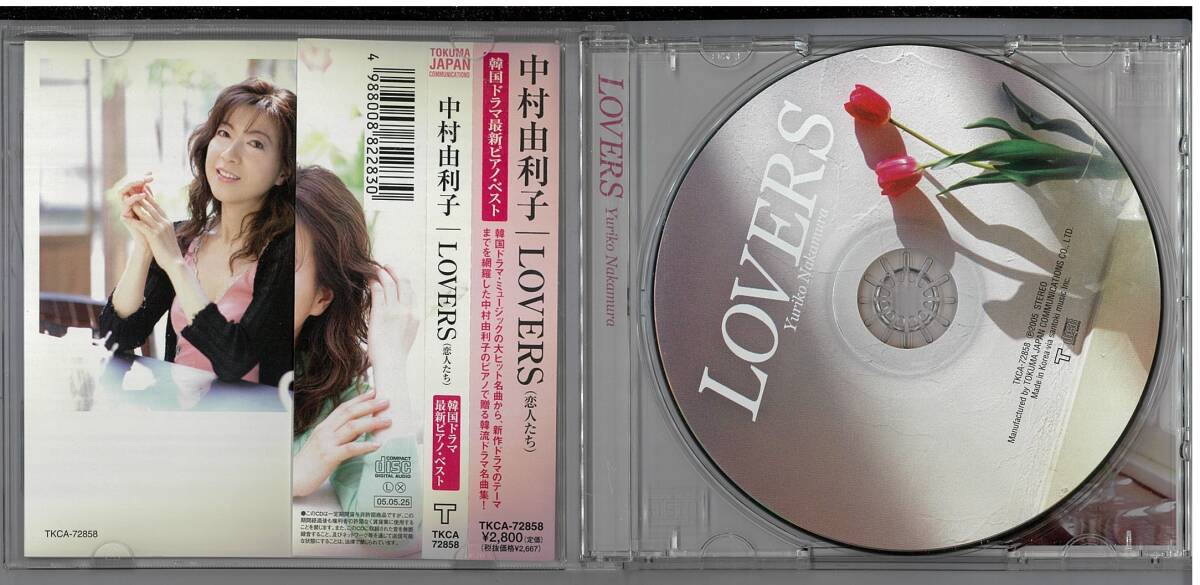 CD-LOVERS　Yuriko Nakamura_画像2