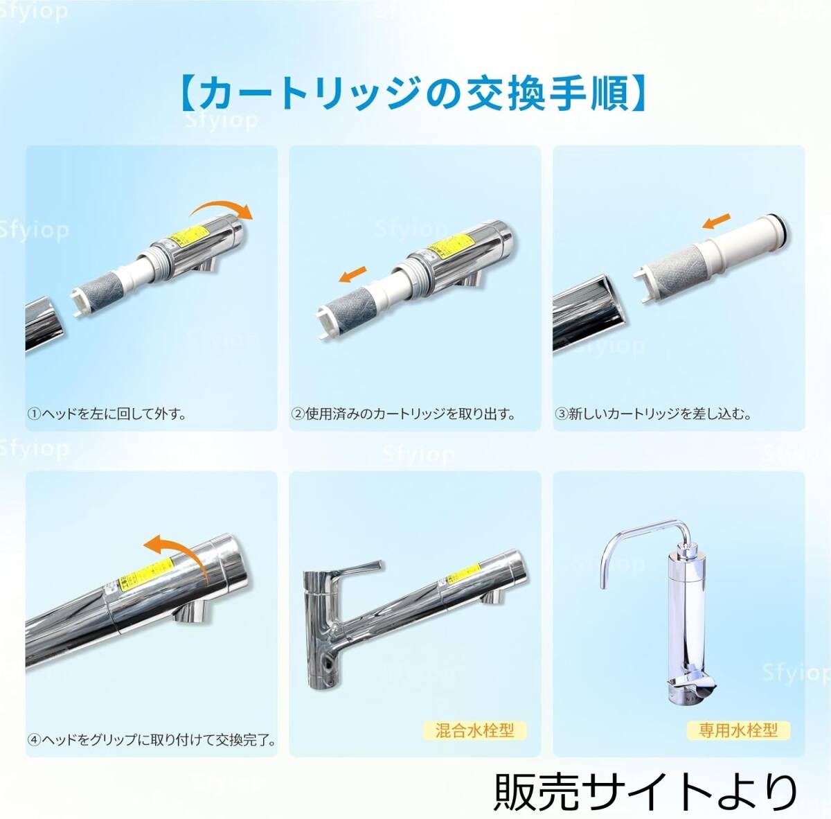 QSKシリーズ 浄水器 カートリッジ 3本 互換品 水栓浄水 5物質除去 未開封_画像7