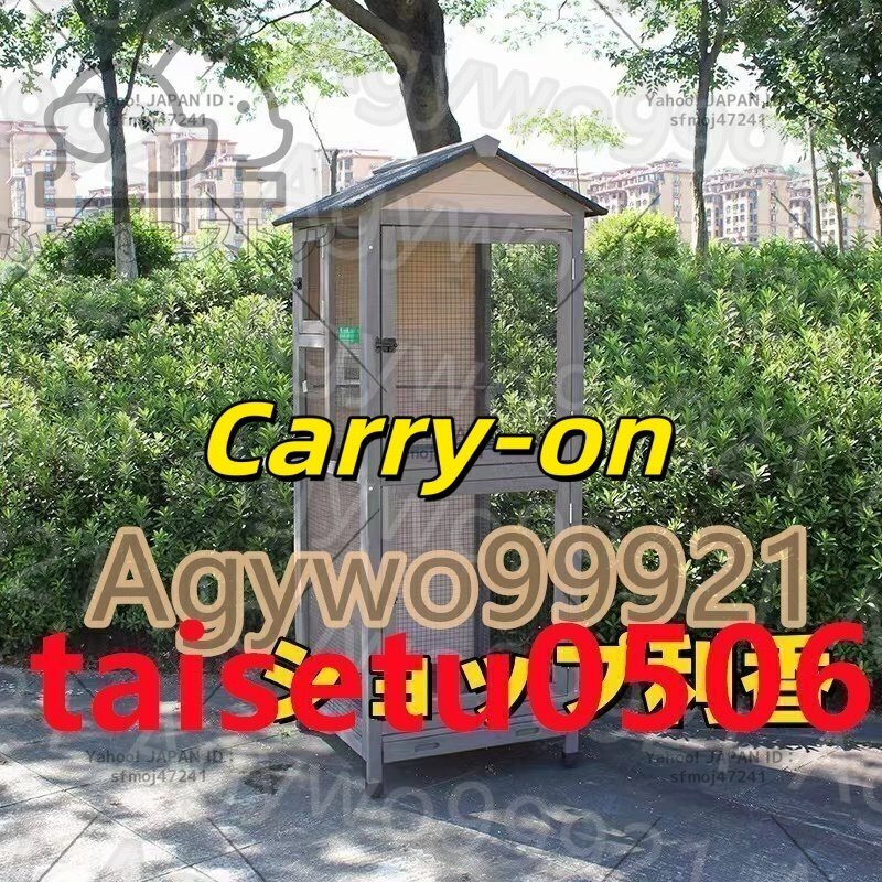  новый товар! птица маленький магазин из дерева клетка для птиц птица сопутствующие товары сеть глаз между . уклонение . предотвращение многофункциональный большой клетка для разведения регулировка легко удобный . пространство 165*70*70cm