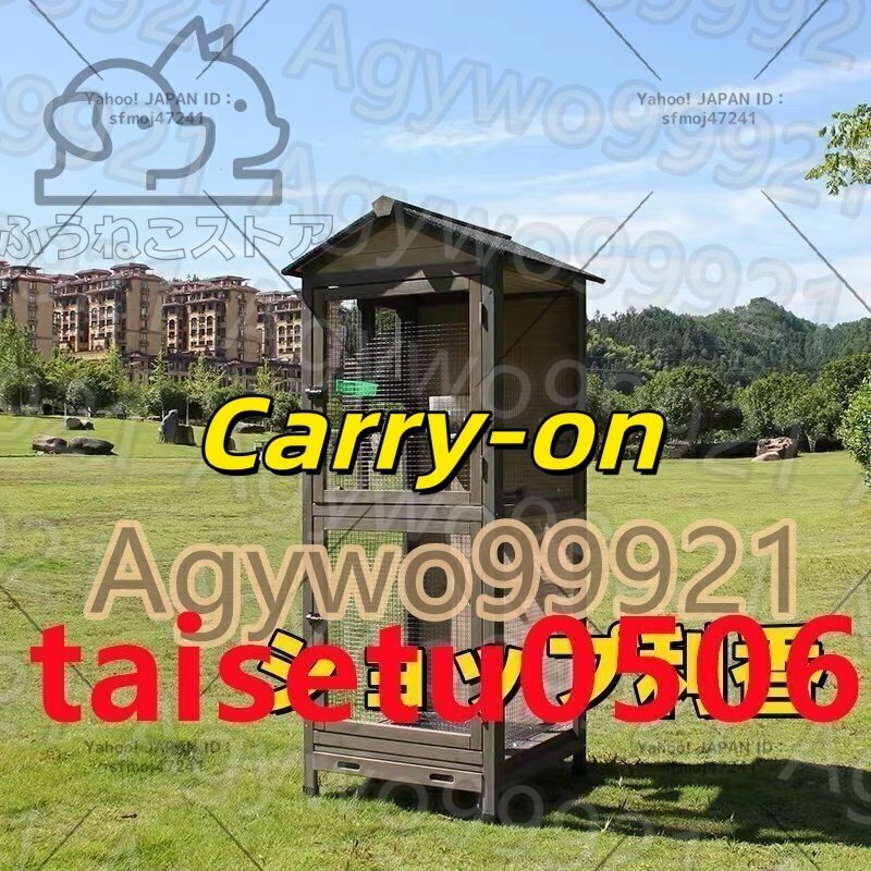  новый товар! птица маленький магазин из дерева клетка для птиц птица сопутствующие товары сеть глаз между . уклонение . предотвращение многофункциональный большой клетка для разведения регулировка легко удобный . пространство 165*70*70cm