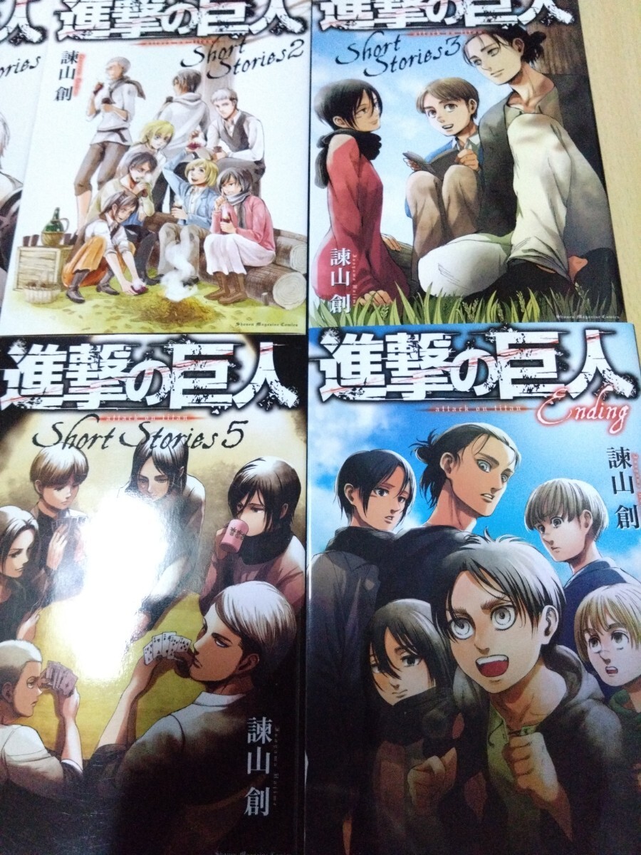 進撃の巨人ショートストーリーズ_画像4