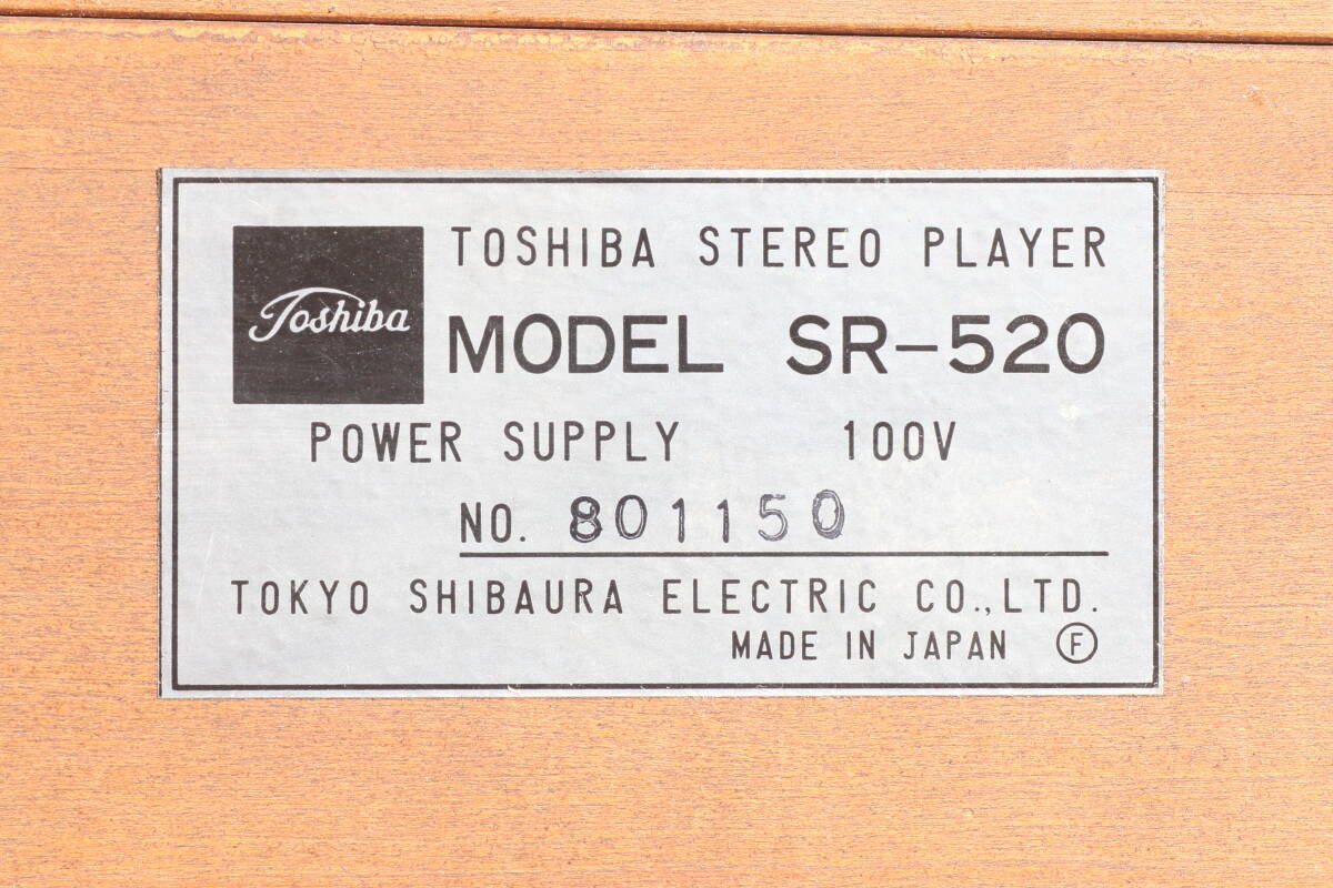 ■東芝 オートチェンジャー SR-520 50Hz 動作確認済み■_画像7