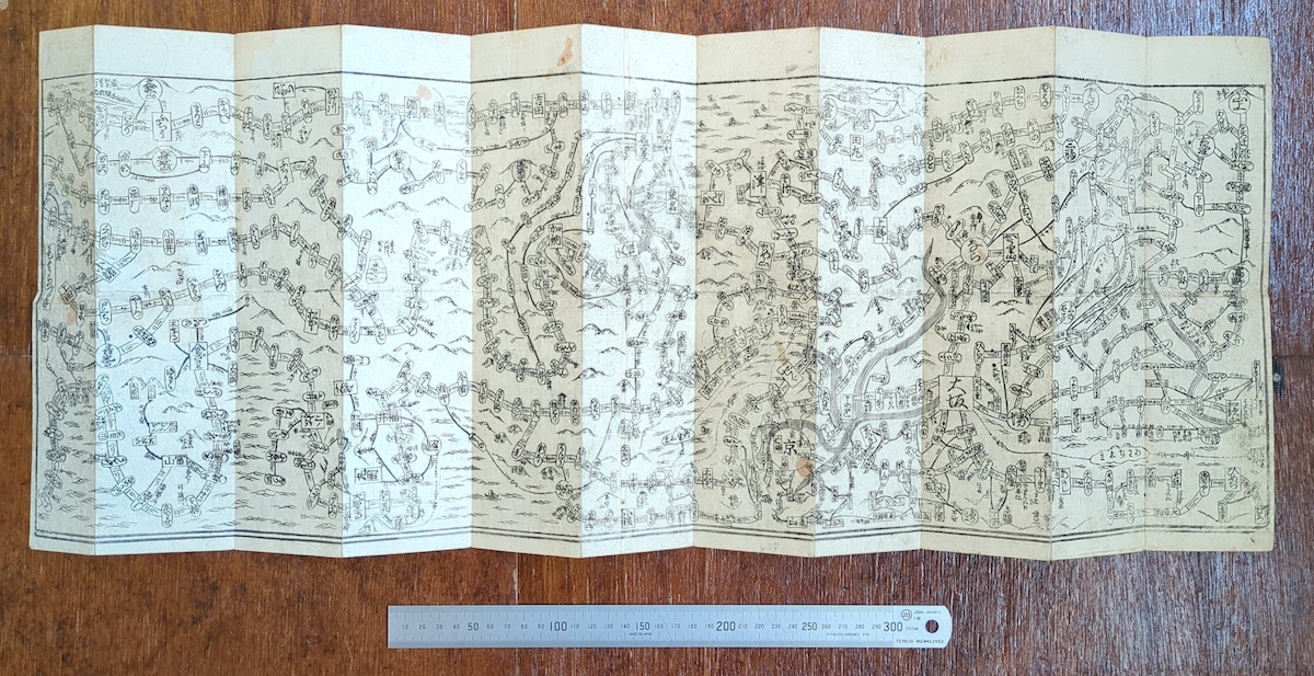  старая карта дорога средний . путеводитель map культура 5 год Edo период гравюра на дереве . предмет Tokai дорога старый документ птица . map материалы история стоимость классика . маршрут map Tokai дорога . 10 три следующий дорога средний регистрация Tokyo Osaka 