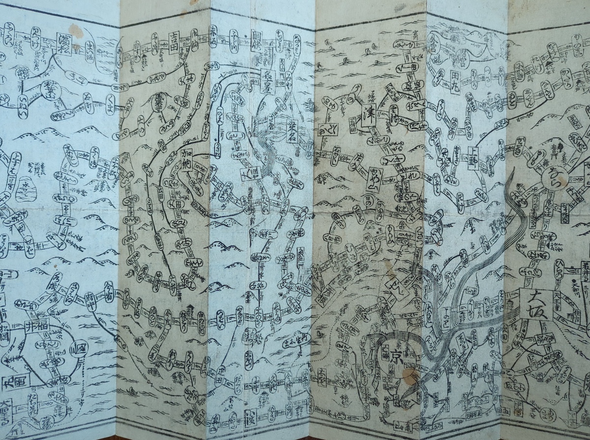  старая карта дорога средний . путеводитель map культура 5 год Edo период гравюра на дереве . предмет Tokai дорога старый документ птица . map материалы история стоимость классика . маршрут map Tokai дорога . 10 три следующий дорога средний регистрация Tokyo Osaka 