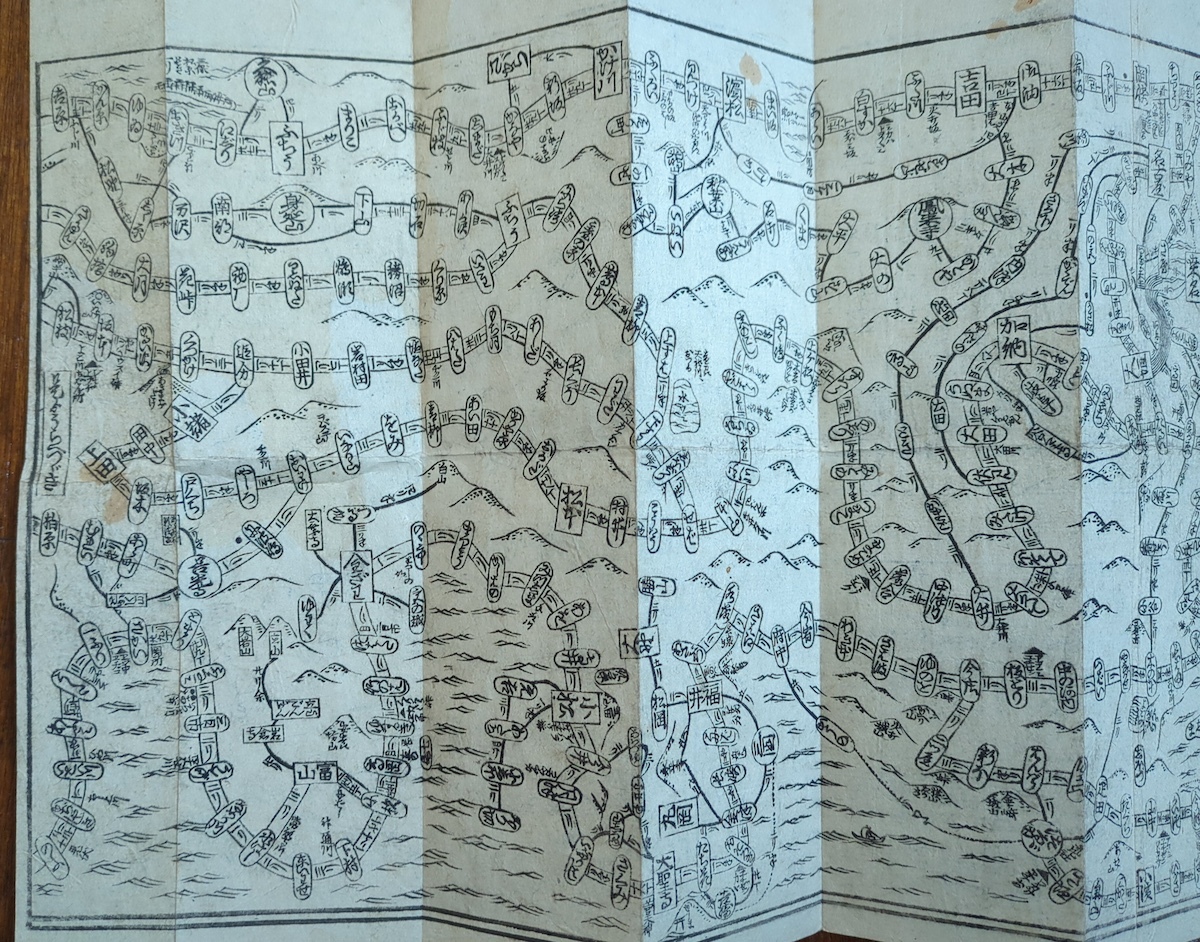  старая карта дорога средний . путеводитель map культура 5 год Edo период гравюра на дереве . предмет Tokai дорога старый документ птица . map материалы история стоимость классика . маршрут map Tokai дорога . 10 три следующий дорога средний регистрация Tokyo Osaka 