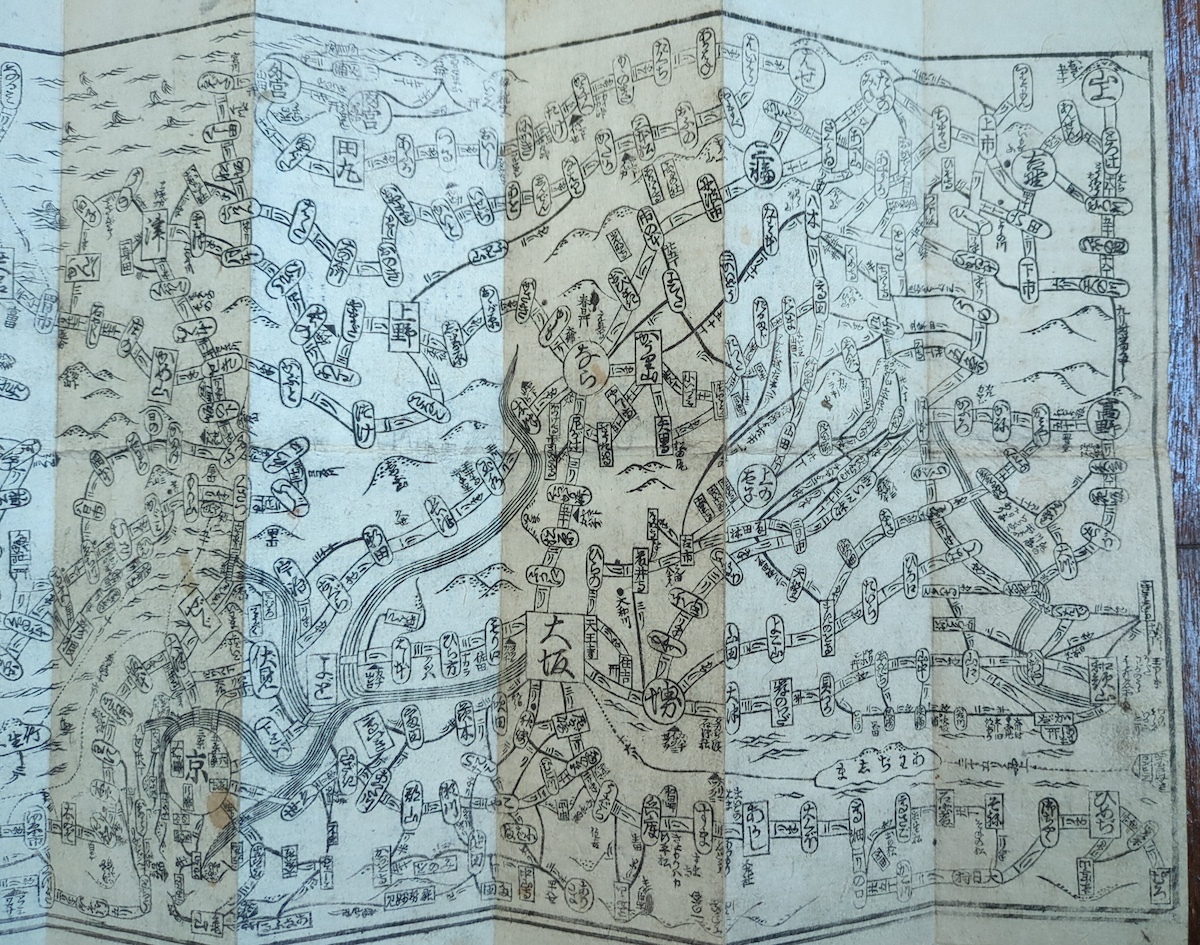  старая карта дорога средний . путеводитель map культура 5 год Edo период гравюра на дереве . предмет Tokai дорога старый документ птица . map материалы история стоимость классика . маршрут map Tokai дорога . 10 три следующий дорога средний регистрация Tokyo Osaka 