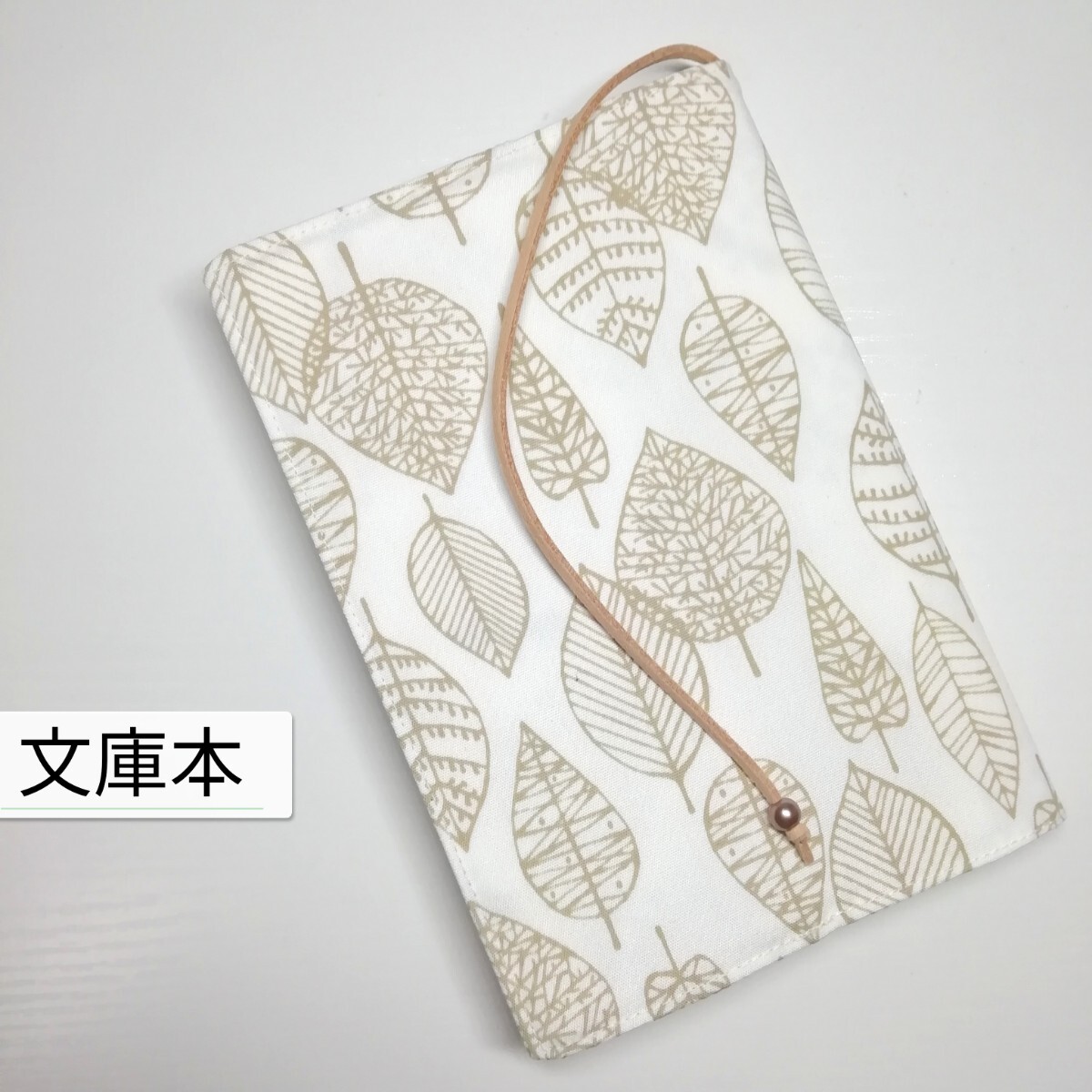 botanikaru* простой leaf * ручная работа * обложка для книги ( библиотека книга@ для )