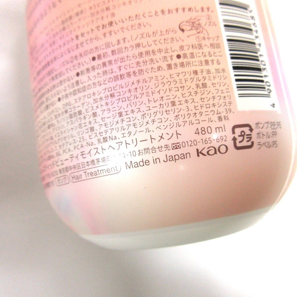 §*melt мокрый шампунь | уход темно синий tisho человек g вода * итого 3 пункт 