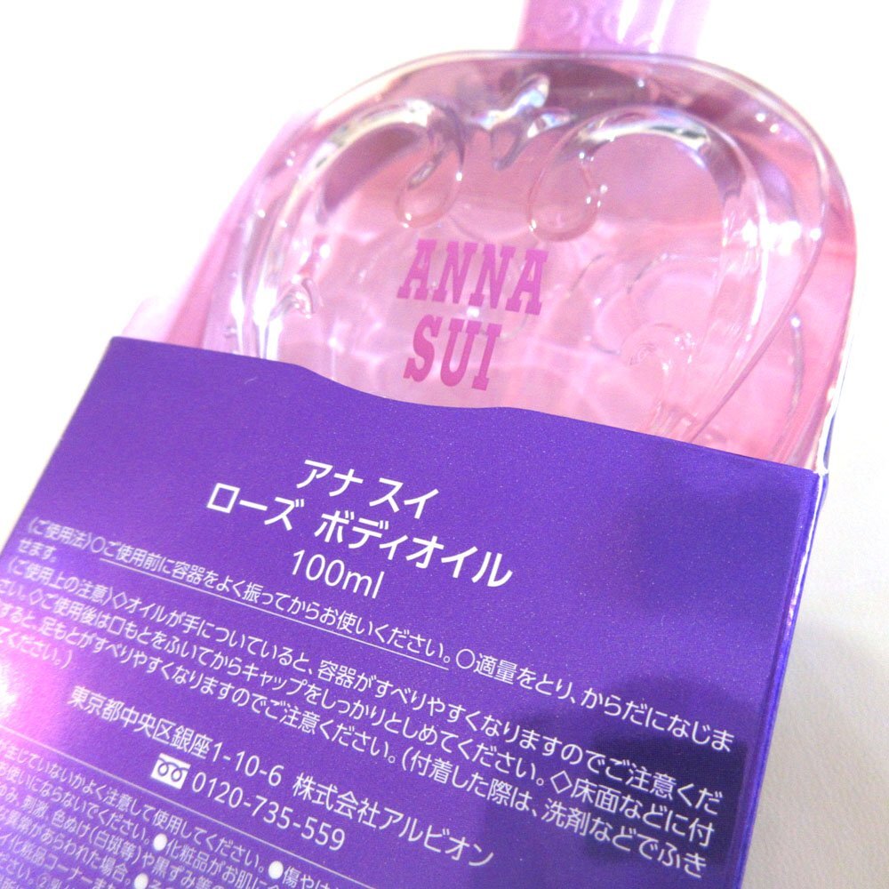 §★アナ スイ コスメティックス ゲル ファンデーション プライマー &ボディオイル 2点_画像3