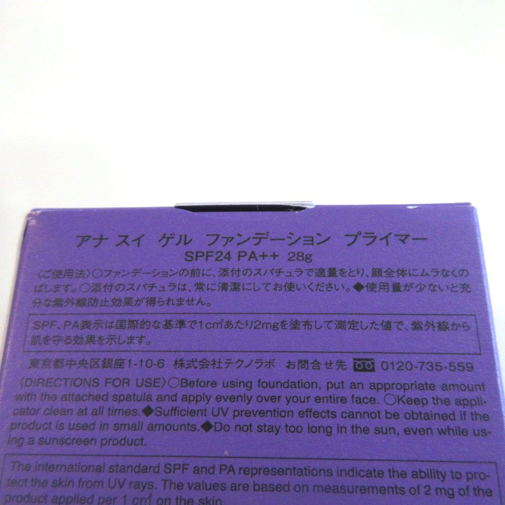 §★アナ スイ コスメティックス ゲル ファンデーション プライマー &ボディオイル 2点_画像2