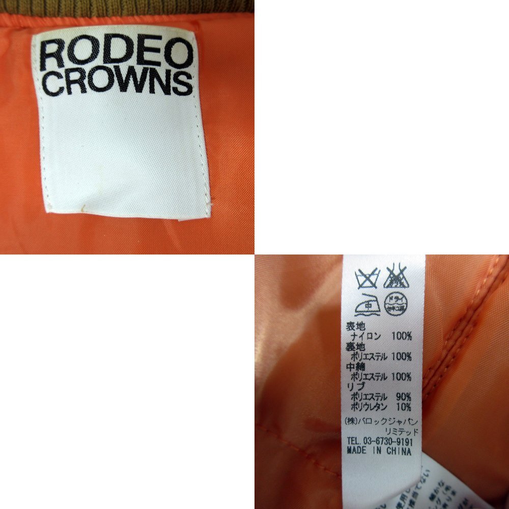 ☆★RODEO CROWNS(ロデオクラウンズ)♪スタッズダウン♪アウター♪レディース_画像9