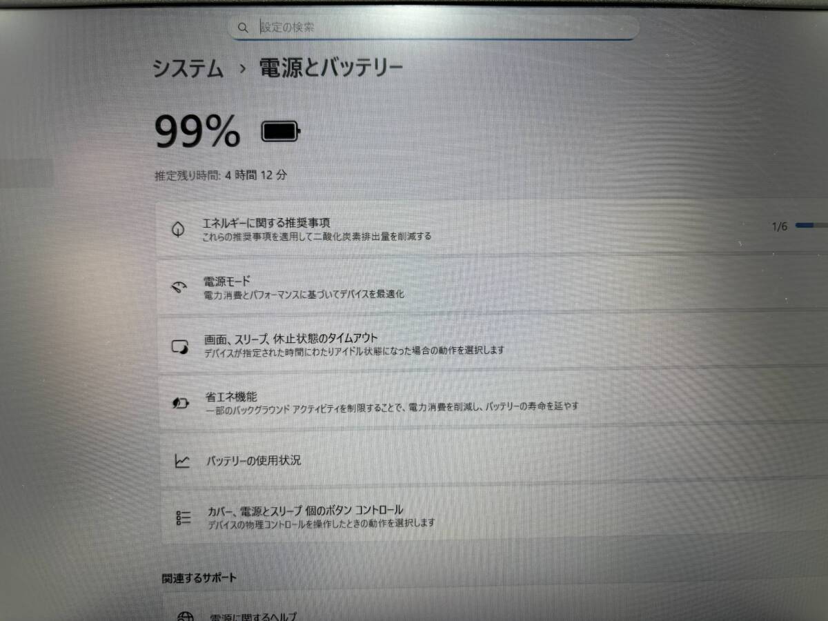 i5第8世代 DELL Latitude 5590/i5-8350U 1.6Ghz/8GB/SSD 128GB/カメラ/無線/BLUETOOTH/1920x1080/15.6インチ/Windows11 中古動作品01_画像4
