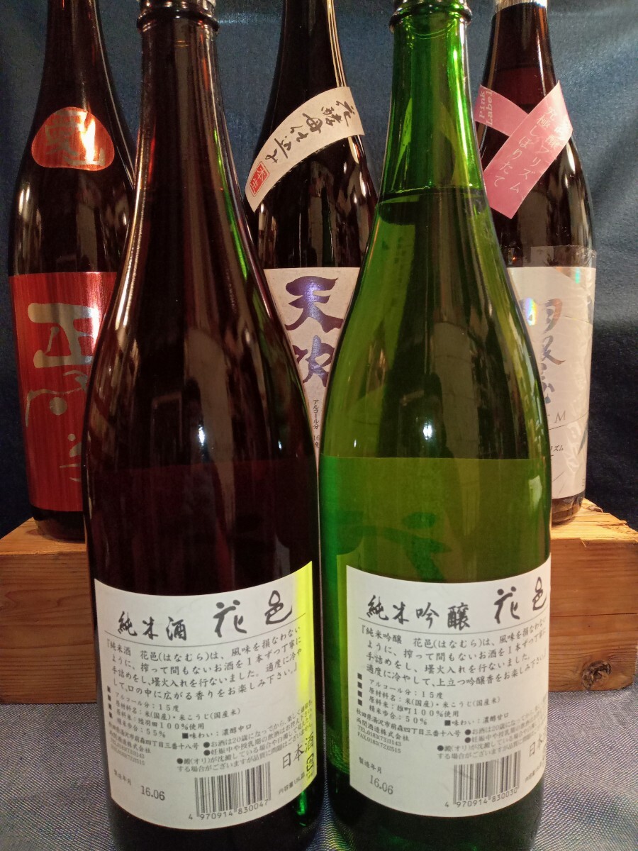 ② японкое рисовое вино (sake) 1800ml..5 шт. комплект ( цветок ., перо магазин, небо дуть, правильный снег )