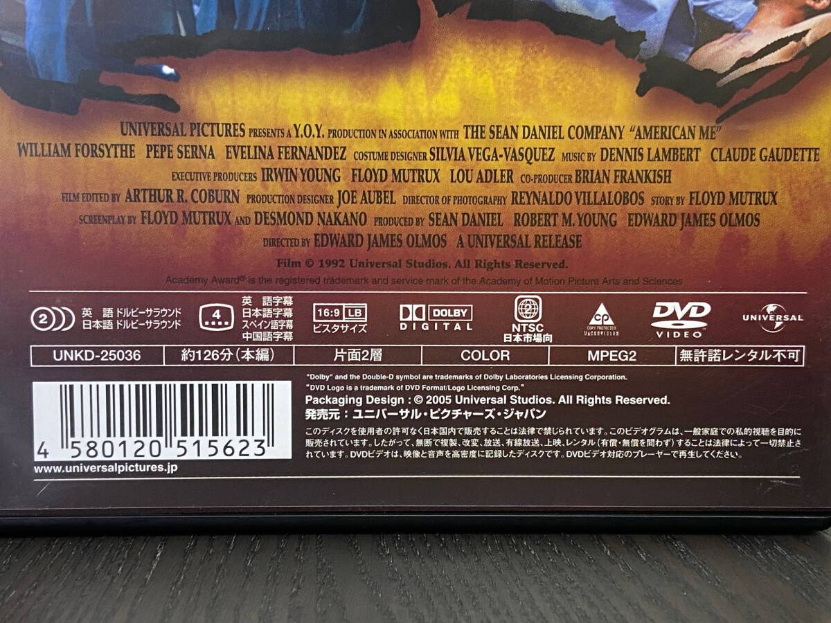 【洋画DVD】アメリカン・ミー (AMERICAN ME / アメリカンミー)_画像3