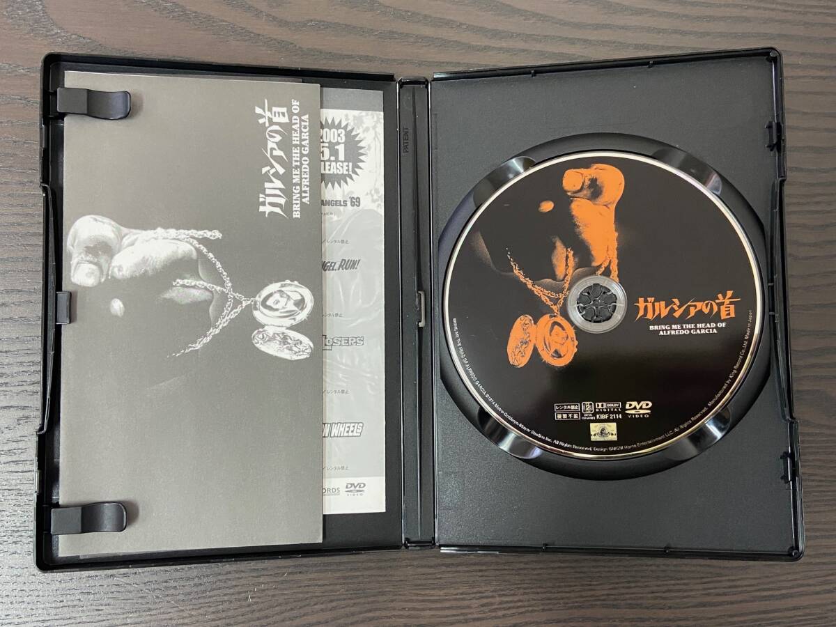 【セル版DVD 2枚まとめセット】ガルシアの首 (サム・ペキンパー監督) / 大いなる勇者 (シドニー・ポラック監督)_画像7