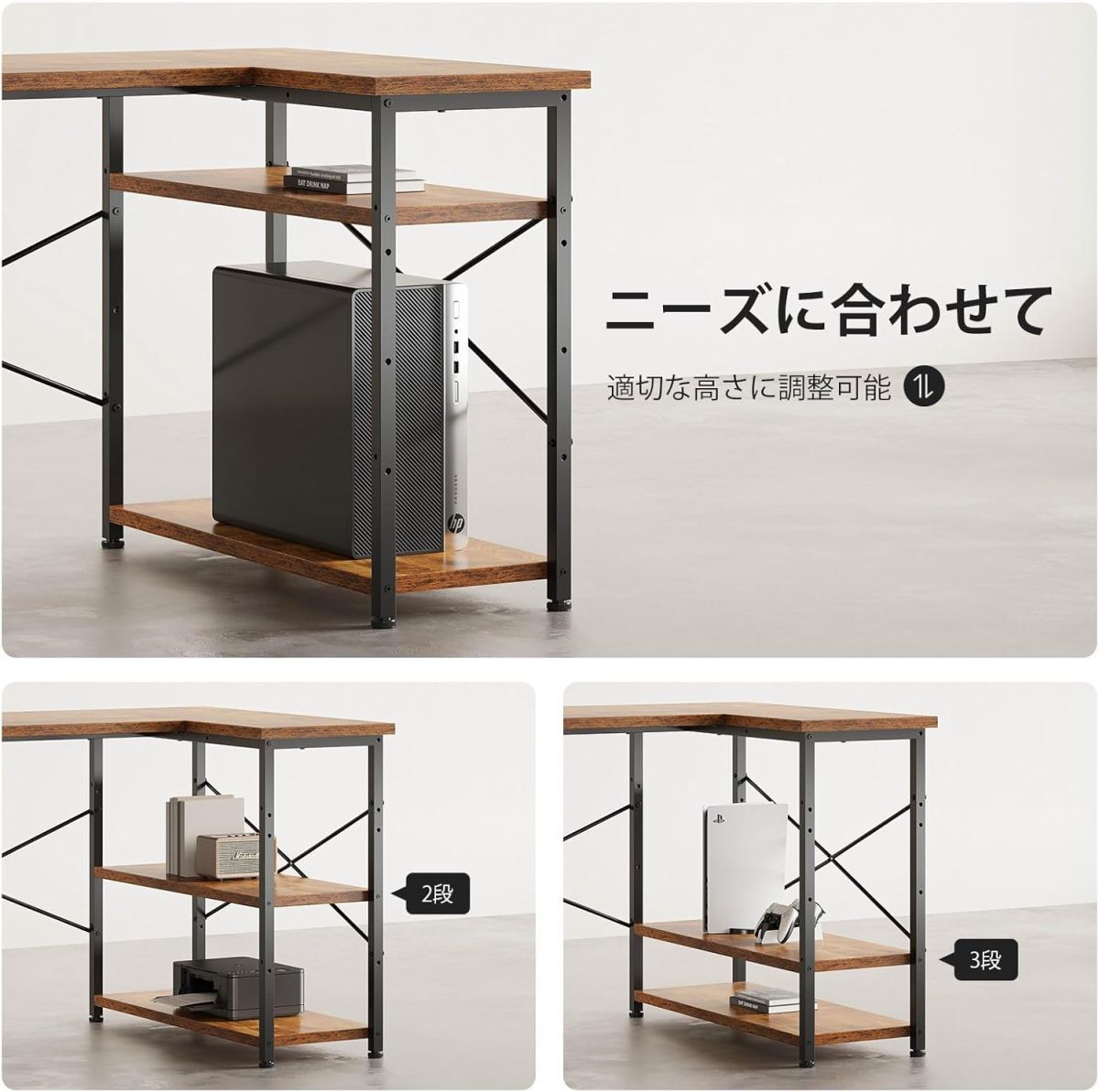 ☆新品☆Maihail パソコンデスク l字デスク 机 勉強机 学習机 右棚左棚 幅140cm pcデスク コーナーデスク 本棚付き 引き出し付き 幅140cm_画像5