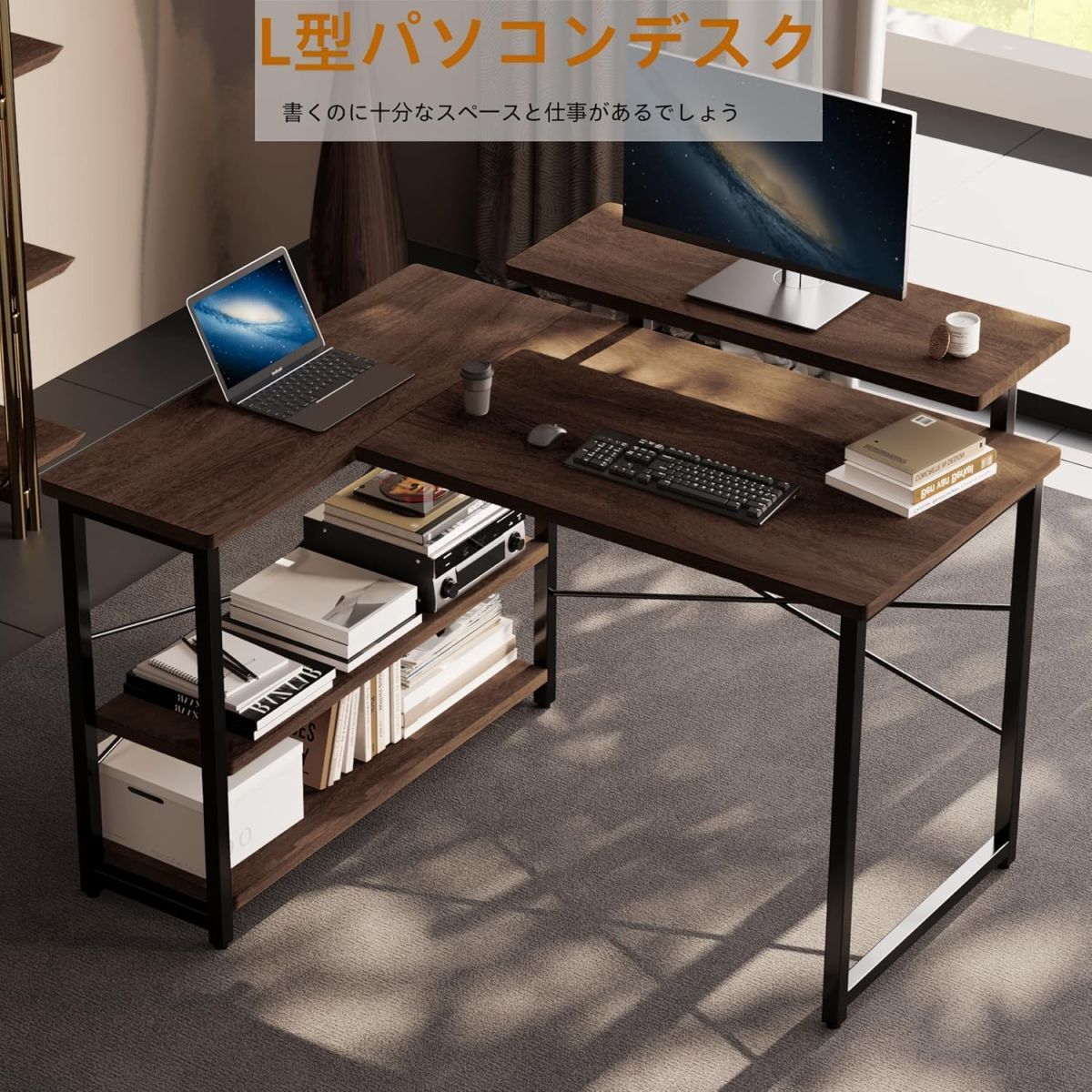 【新品送料無料】パソコンデスク 学習机 勉強机 computer desk ゲーミングデスクワークデスクL字デスク 棚 付き pc 省スペース_画像3