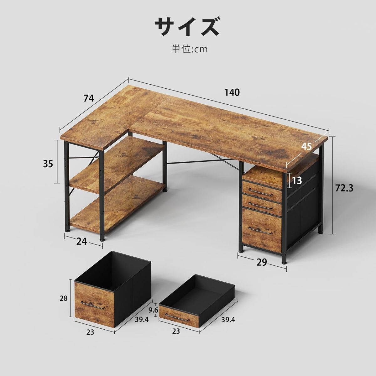 ☆新品☆Maihail パソコンデスク l字デスク 机 勉強机 学習机 右棚左棚 幅140cm pcデスク コーナーデスク 本棚付き 引き出し付き 幅140cm_画像3