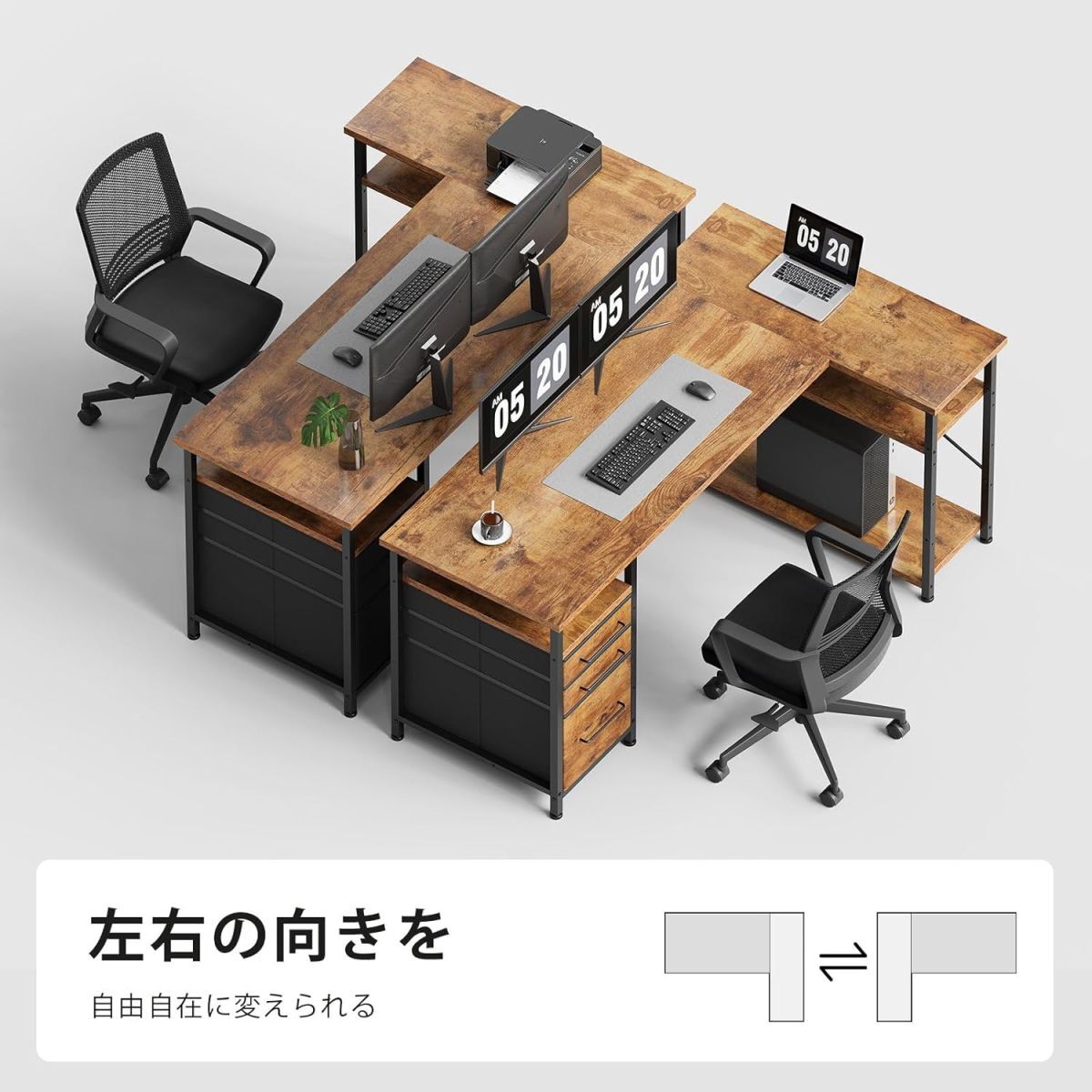 ☆新品☆Maihail パソコンデスク l字デスク 机 勉強机 学習机 右棚左棚 幅140cm pcデスク コーナーデスク 本棚付き 引き出し付き 幅140cm_画像6