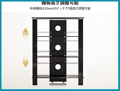 【新品送料無料】FITUEYES オーディオラック アンプラック パワーアンプキャビネット オーディオスピーカーアンプキャビネット_画像4