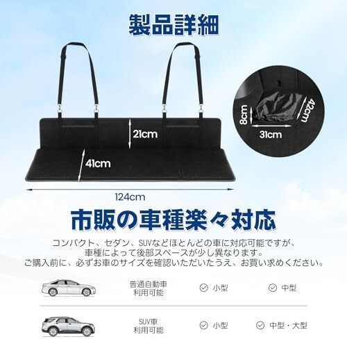 【新品送料無料】車中泊 マット 隙間 後部座席マット 折りたたみ式 アウトドア キャンプ マット 車載 ベッドキット 収納ポケット_画像7