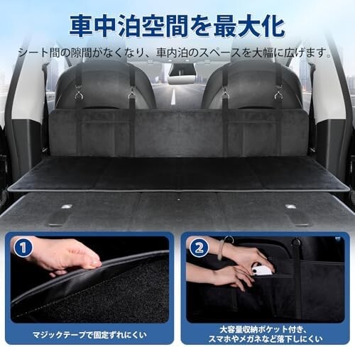 【新品送料無料】車中泊 マット 隙間 後部座席マット 折りたたみ式 アウトドア キャンプ マット 車載 ベッドキット 収納ポケット_画像2