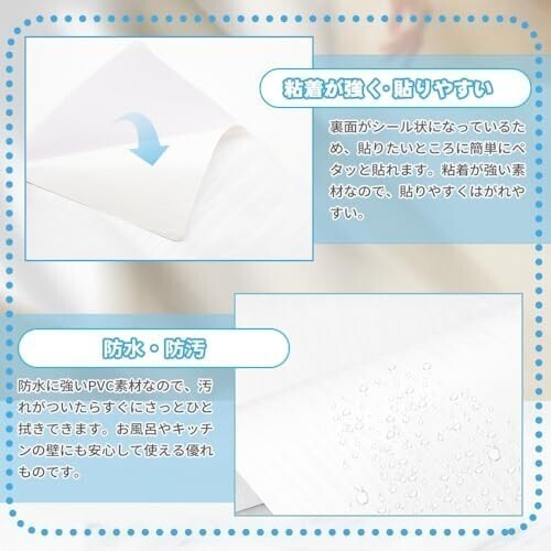☆新品☆壁紙シール 白 20m 厚手 リメイクシート 白 強い粘着力 はがせる おしゃれ 北欧 防水防汚 洗面台 剥がせる 賃貸 模様替え 貼付簡単_画像3
