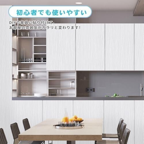 ☆新品☆壁紙シール 白 20m 厚手 リメイクシート 白 強い粘着力 はがせる おしゃれ 北欧 防水防汚 洗面台 剥がせる 賃貸 模様替え 貼付簡単_画像7