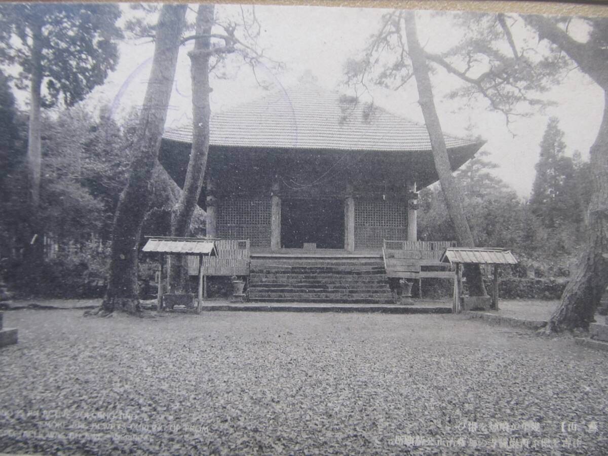 戦前 熊本【大阿蘇偉観】繪葉書 8枚,袋_画像4