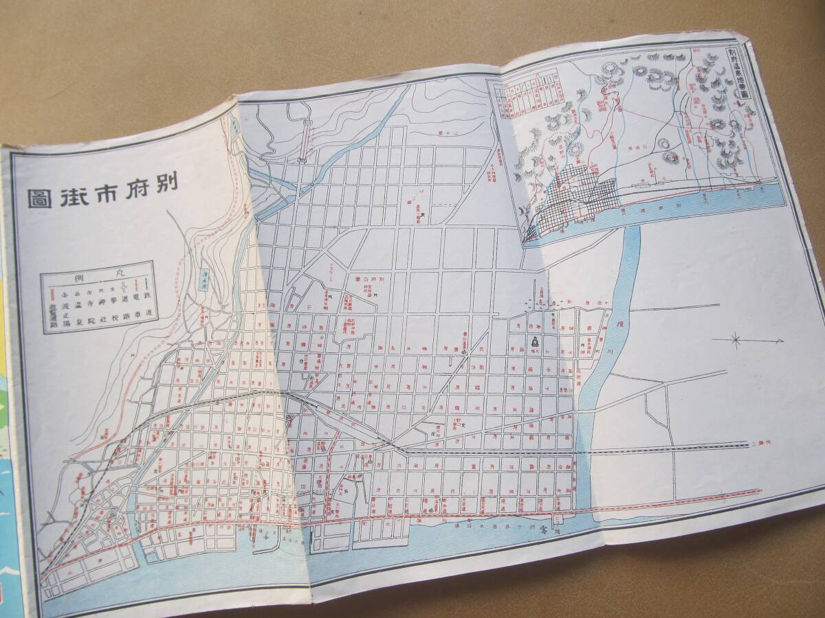 戦前 別府市役所【別府の紹介】地圖案内　＊大分＊_画像2