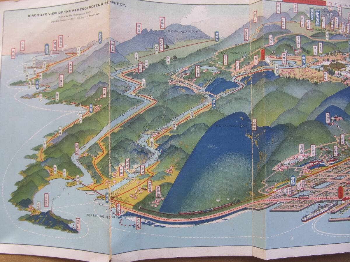 昭2 吉田初三郎【別府温泉】鳥瞰圖案内_画像3