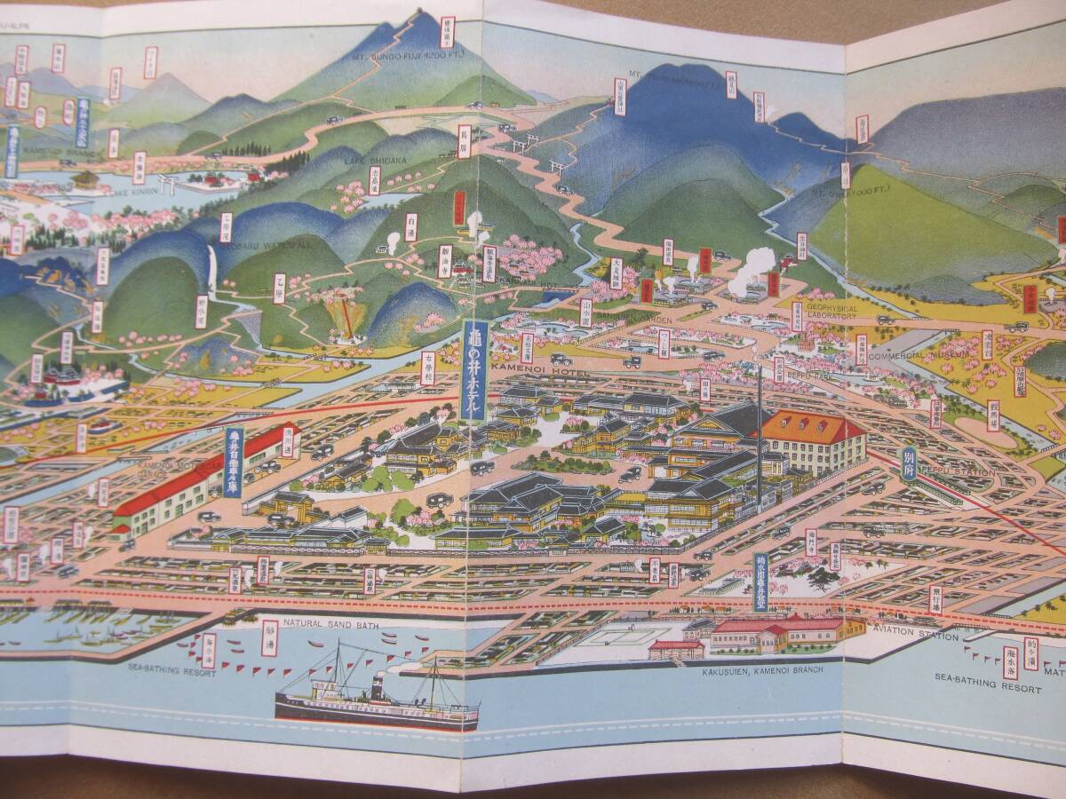 昭2 吉田初三郎【別府温泉】鳥瞰圖案内_画像4