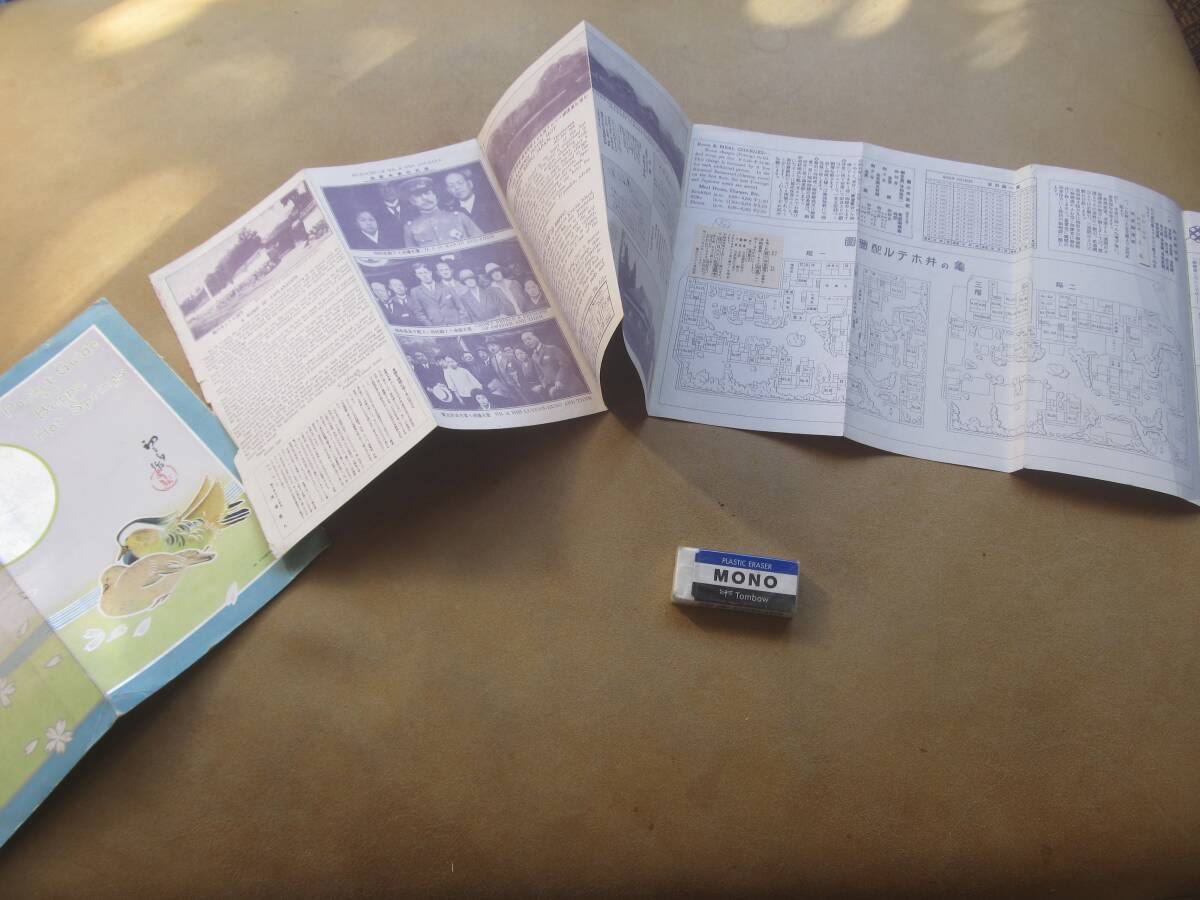 昭2 吉田初三郎【別府温泉】鳥瞰圖案内_画像7