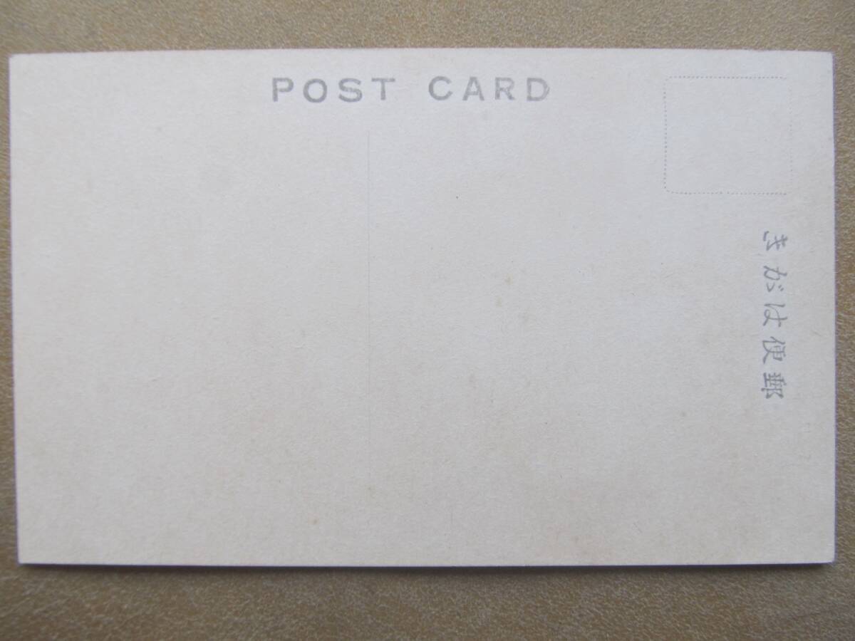 山口【湯野温泉 浴湯】繪葉書　＊昭和20年代頃？＊_画像3