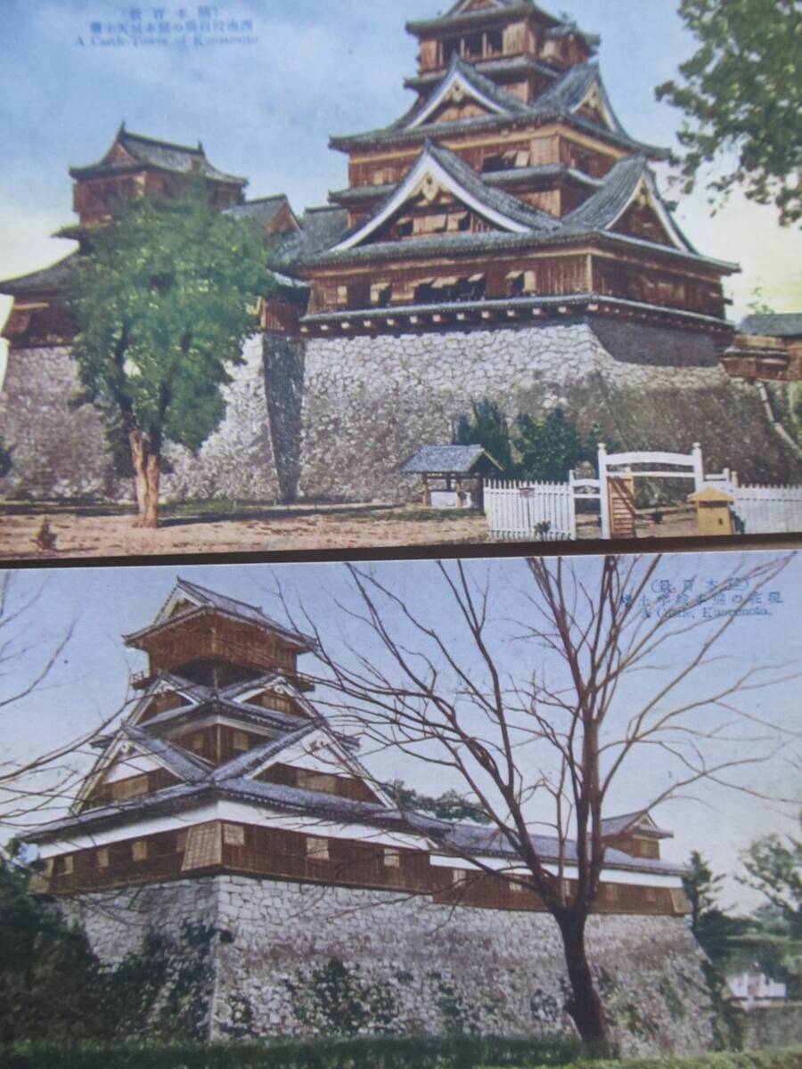 戦前【熊本市名所】繪葉書 5枚,袋_画像3