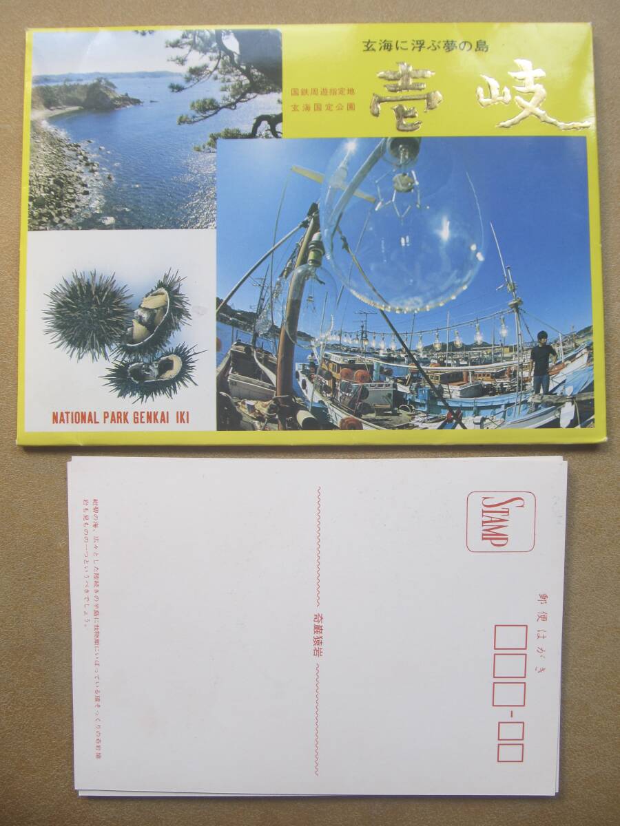 a長崎【壹岐】絵葉書 8枚,袋_画像4