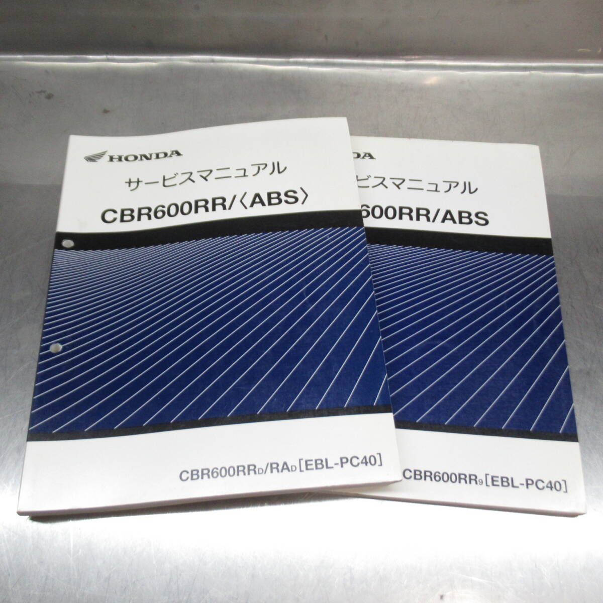  Honda CBR600RR/ABS EBL-PC40 руководство по обслуживанию [030]HDSM-I-219