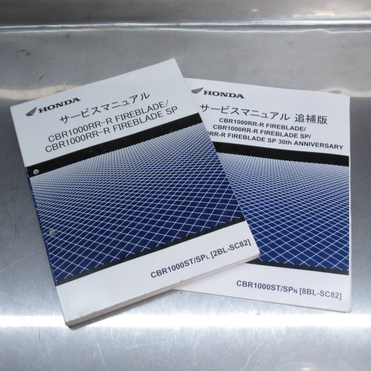  Honda CBR1000RR-R/SP Fireblade 2BL-SC82 8BL-SC82 руководство по обслуживанию [060]HDSM-I-015