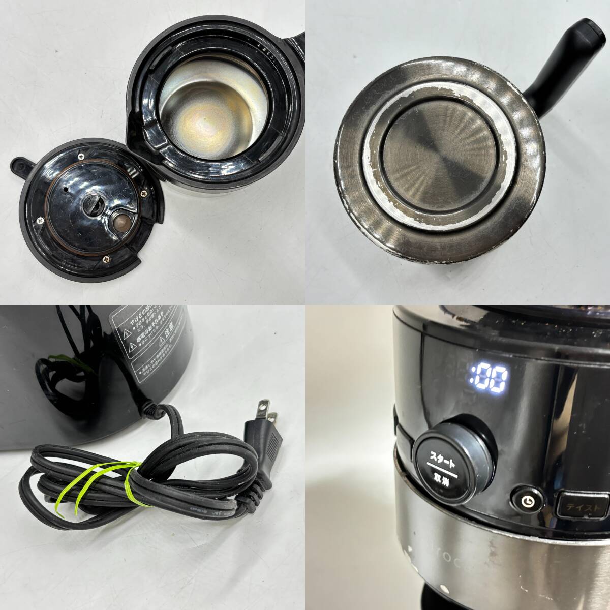  SIROCA シロカ コーン式 全自動 コーヒー メーカー ステンレスサーバー SC-C121_画像10