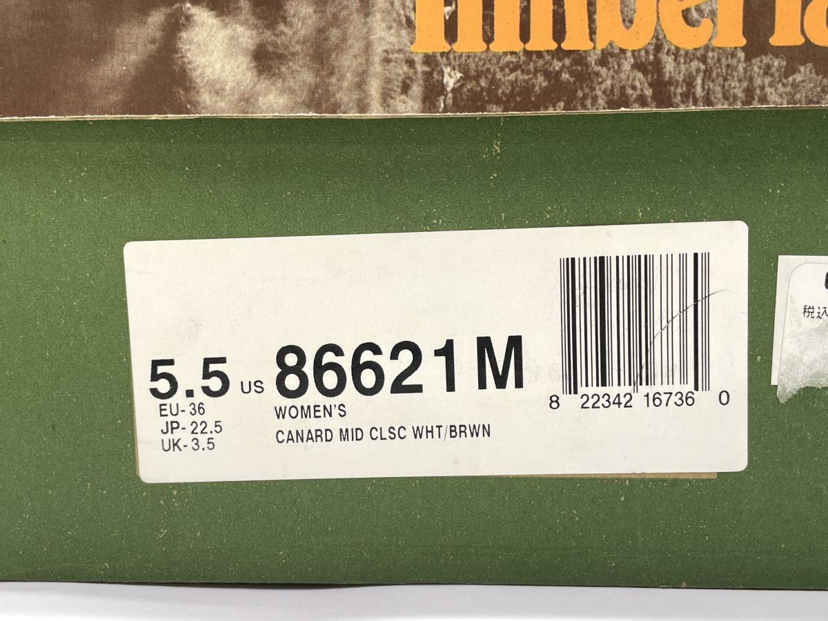 【R829】ティンバーランド Timberland レディース トレッキングシューズ 登山靴 アウトドア カジュアル 22.5cm ブーツ b_画像10