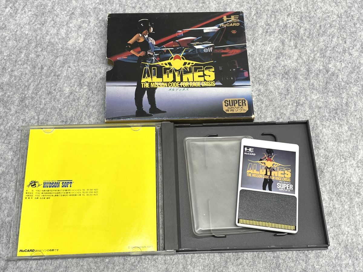 【W083】中古 希少 PCエンジン HuCARD ソフト7本セット オルディネス/ファイナルソルジャー/ナイトライダーSP/バトルエースなど 当時物_画像2