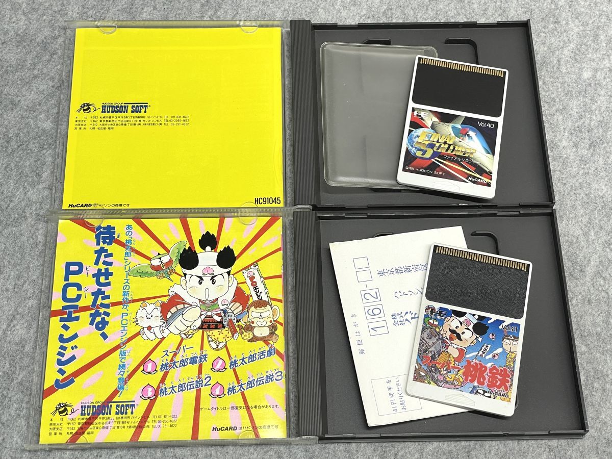 【W083】中古 希少 PCエンジン HuCARD ソフト7本セット オルディネス/ファイナルソルジャー/ナイトライダーSP/バトルエースなど 当時物_画像3