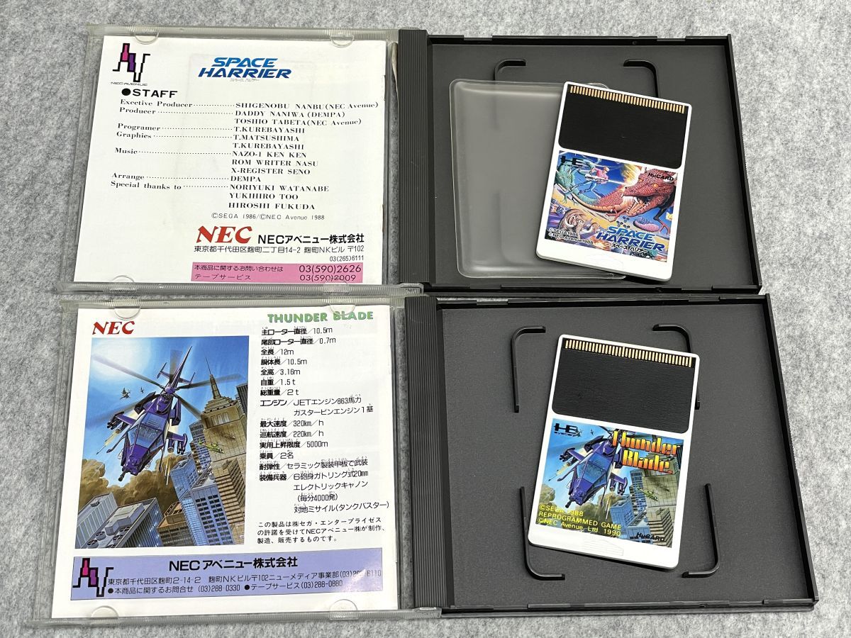 【W083】中古 希少 PCエンジン HuCARD ソフト7本セット オルディネス/ファイナルソルジャー/ナイトライダーSP/バトルエースなど 当時物_画像4