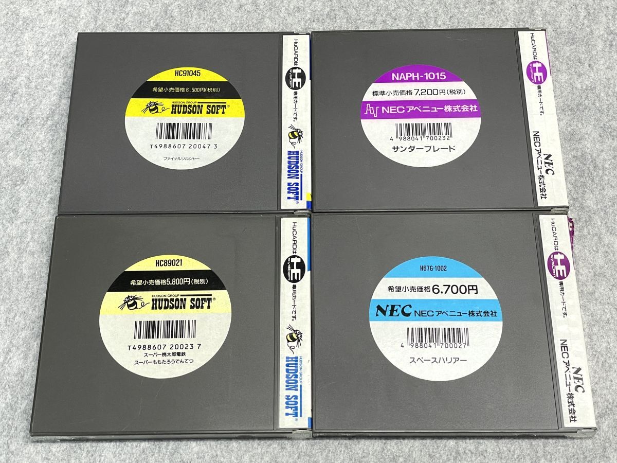 【W083】中古 希少 PCエンジン HuCARD ソフト7本セット オルディネス/ファイナルソルジャー/ナイトライダーSP/バトルエースなど 当時物_画像8