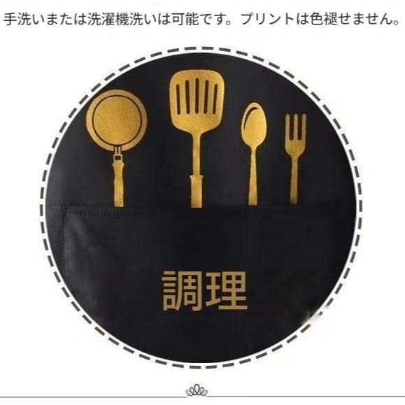 エプロン 防水 防油 手拭きタオル付き サイドタオル H型 キッチン 料理　ペアエプロン　2枚　セット　カップル　夫婦　新婚　プレゼント_画像5