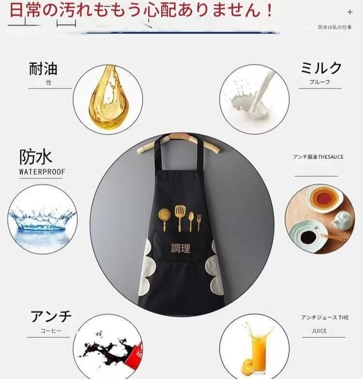 エプロン 防水 防油 手拭きタオル付き サイドタオル H型 キッチン 料理　ペアエプロン　2枚　セット　カップル　夫婦　新婚　プレゼント_画像3