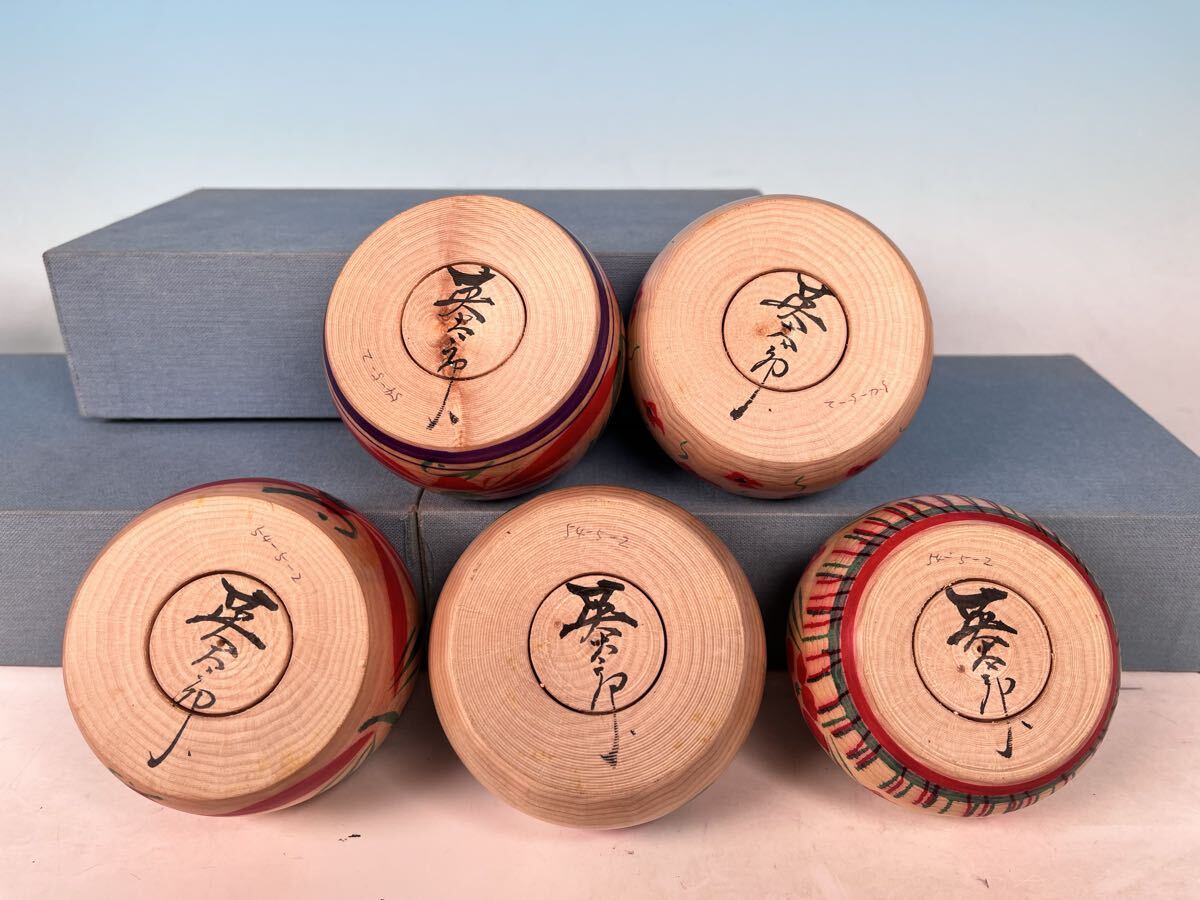  традиция kokeshi Sato Британия Taro ...5 штук комплект (664)